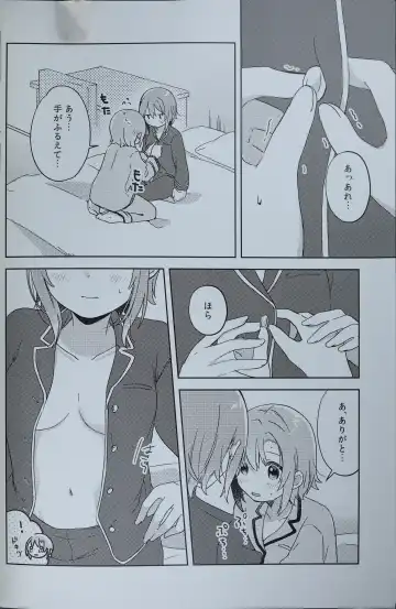 [Umehara Ume] DRNT+18+3 Fhentai - Page 13