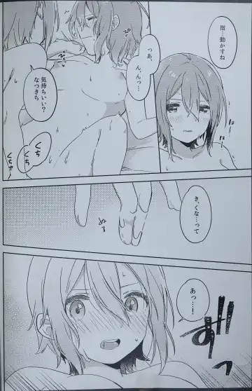 [Umehara Ume] DRNT+18+3 Fhentai - Page 21