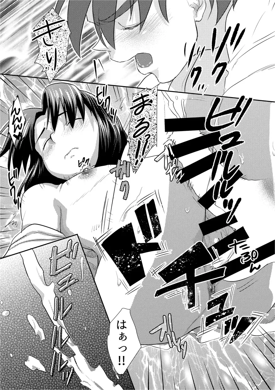 [Chorin] Futari de Oyasumi Fhentai - Page 34