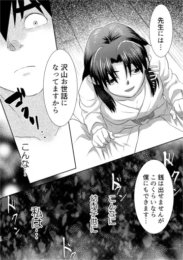 [Chorin] Futari de Oyasumi Fhentai - Page 15