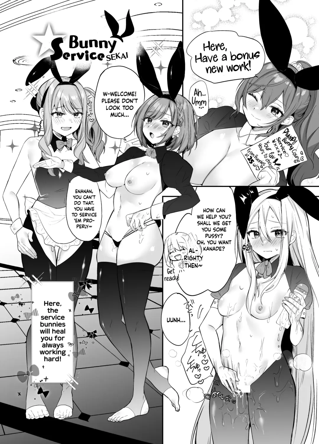 [Ondoreanko Mochi] Mafuyu no Himitsu Fhentai - Page 17