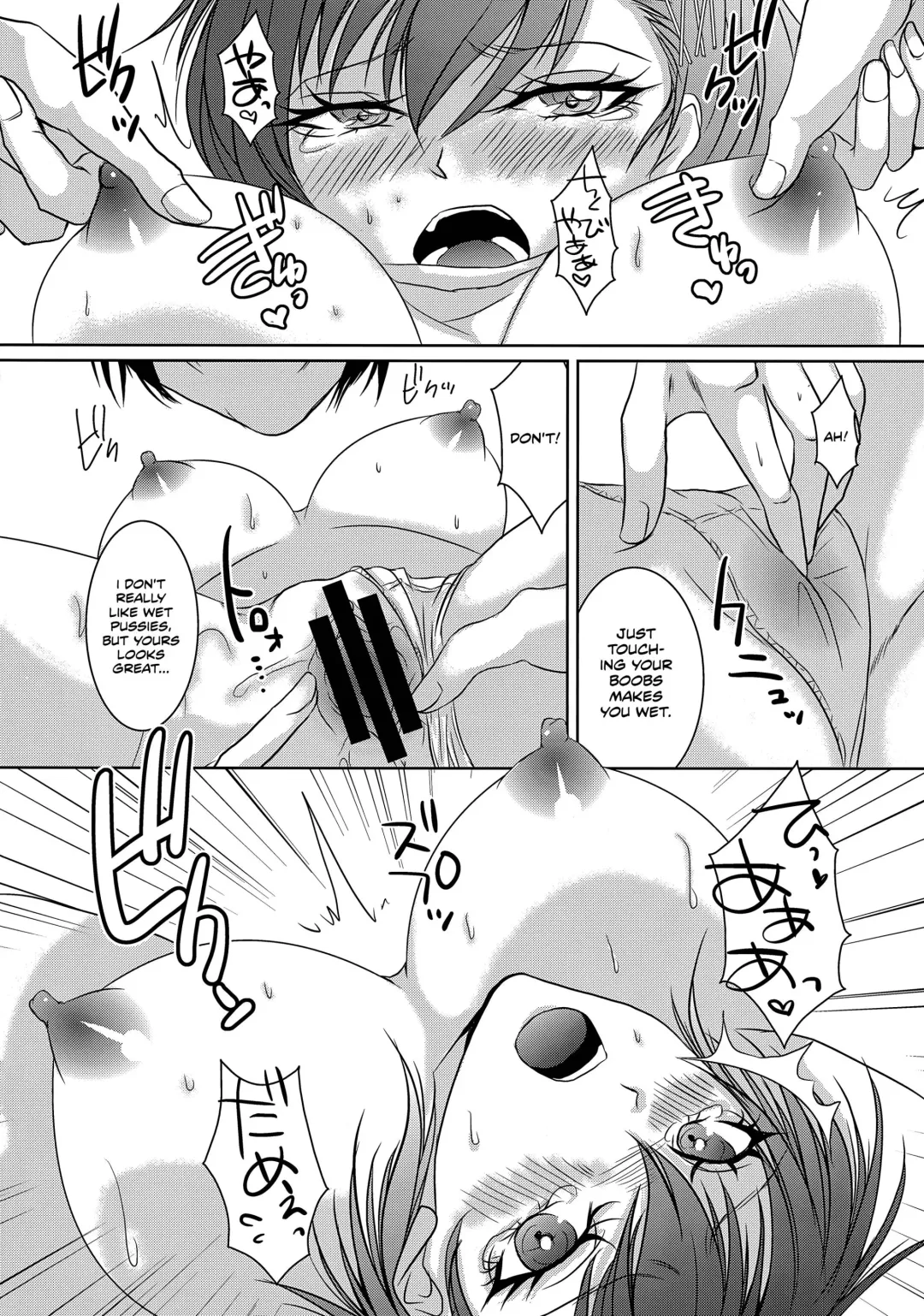 [Soga] Repeatedly Fhentai - Page 9