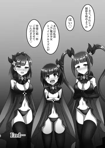 [Okkuu Tarou] Mahou Shoujo → Gyoukai Pet Fhentai - Page 25