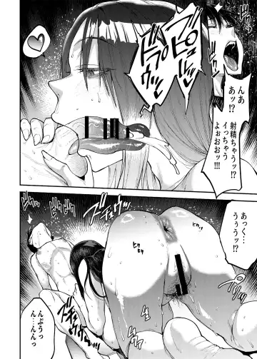 [Erect Sawaru] Mama Mansion! 3 Fhentai.net - Page 16