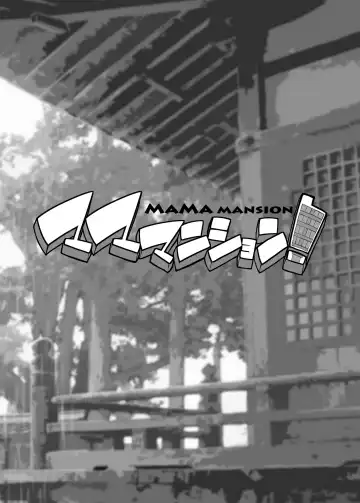 [Erect Sawaru] Mama Mansion! 3 Fhentai.net - Page 35