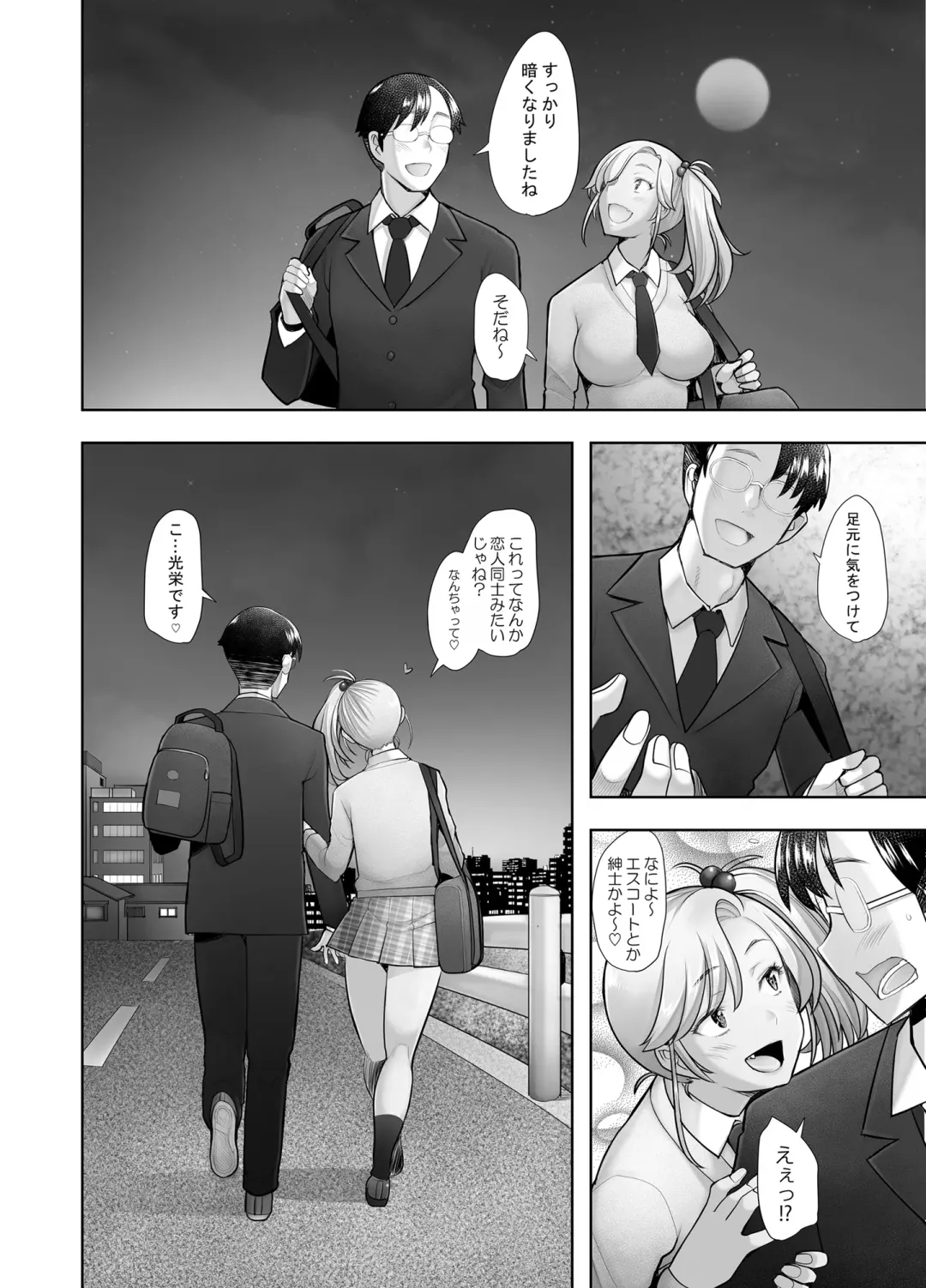 [Sakai Hamachi] Yasashii Chinpo ni Koisuru Gal 2 Fhentai - Page 35