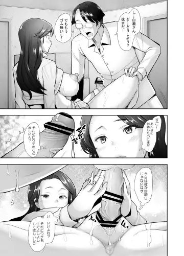 [Sakai Hamachi] Yasashii Chinpo ni Koisuru Gal 2 Fhentai - Page 66