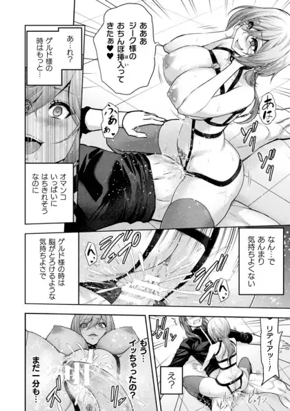 Kukkoro Heroines Vol. 41 Fhentai.net - Page 38