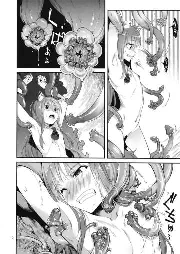 [Yamizawa] Ookami to Kinoko to Koushinryou - Wolf,mushrooms amd spices Fhentai - Page 9