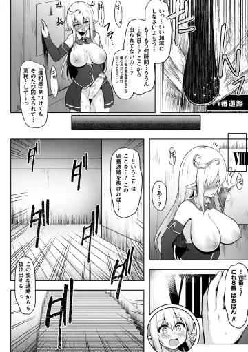 Kukkoro Heroines Vol. 41 Fhentai - Page 102