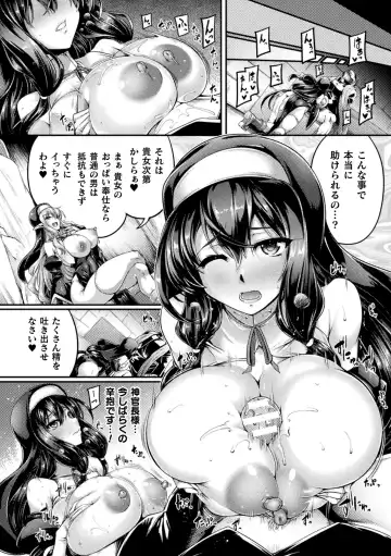 Kukkoro Heroines Vol. 41 Fhentai - Page 118
