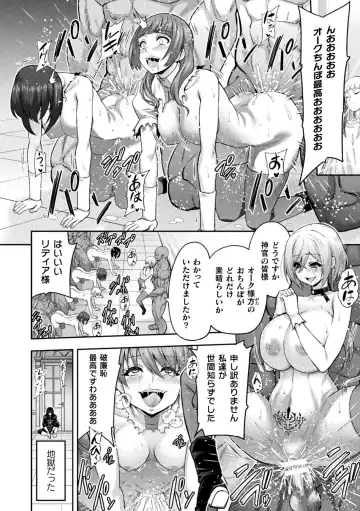 Kukkoro Heroines Vol. 41 Fhentai - Page 46