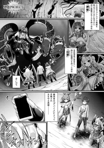 Kukkoro Heroines Vol. 41 Fhentai - Page 5