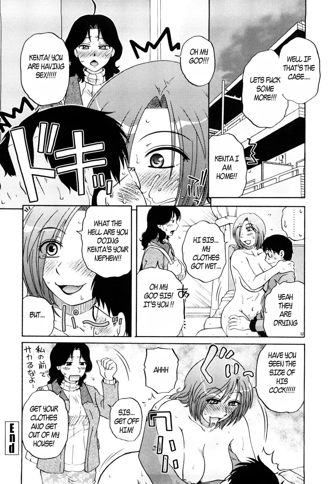 [Kurumiya Mashimin] Aunty got all wet Fhentai.net - Page 20