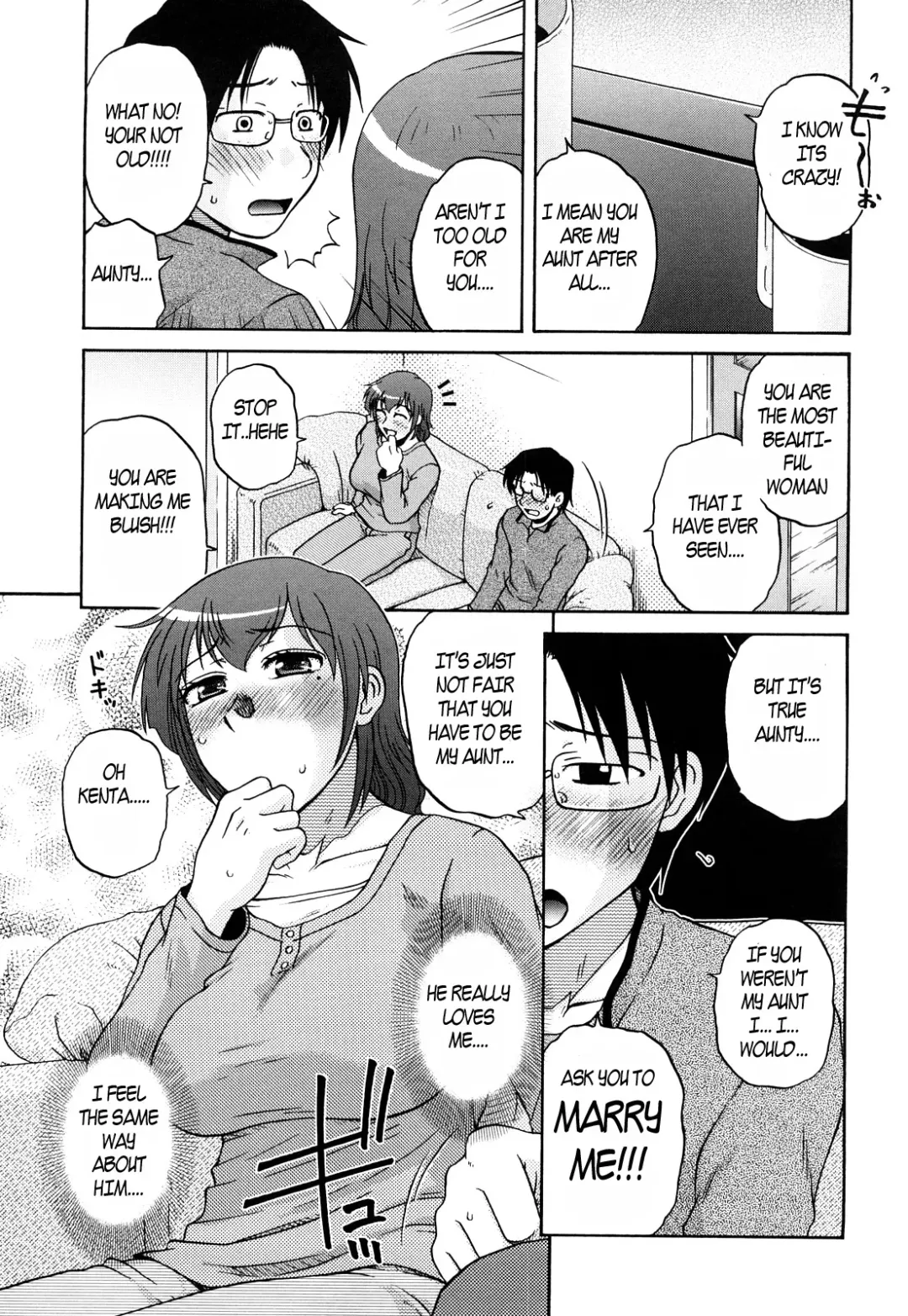 [Kurumiya Mashimin] Aunty got all wet Fhentai.net - Page 23