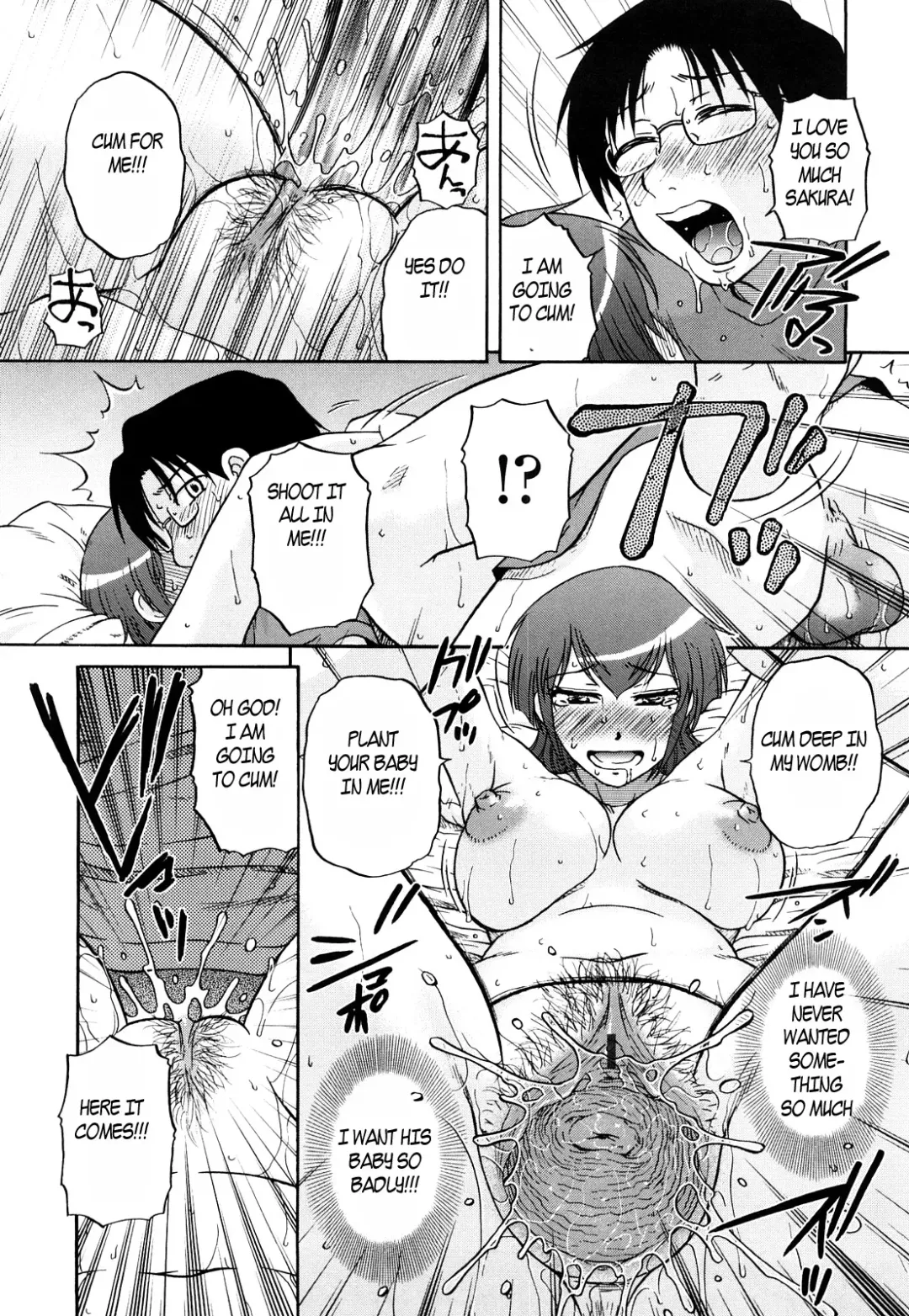 [Kurumiya Mashimin] Aunty got all wet Fhentai.net - Page 37