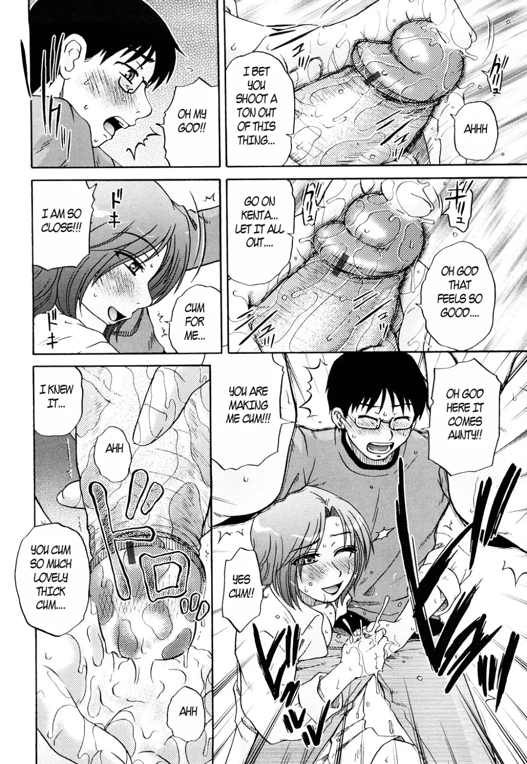 [Kurumiya Mashimin] Aunty got all wet Fhentai.net - Page 8