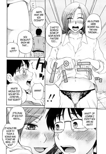 [Kurumiya Mashimin] Aunty got all wet Fhentai.net - Page 4