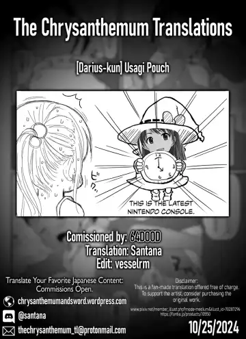 [Darius-kun] Usagi Pouch Fhentai - Page 17