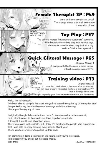 [Nanasaki] Cli Massage-ya-san | Clitoral massage salon Fhentai - Page 84