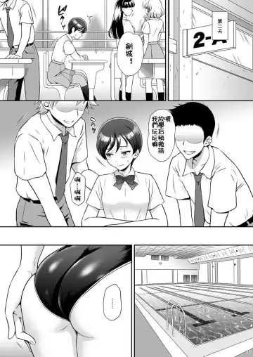 [Momoya Show-neko] Aka o Rinkan Ryoujoku (decensored) Fhentai.net - Page 6