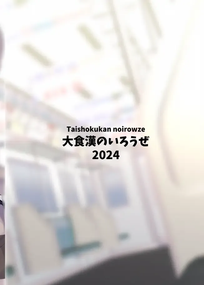 [Tos-tos-f-ski] Osawari Danshi Shishi-chan (decensored) Fhentai - Page 28