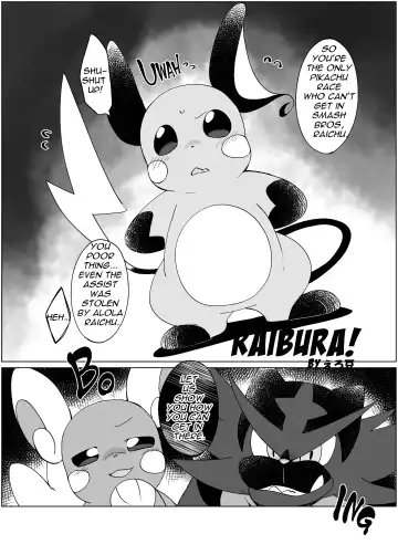 MIND BREAK ♂2 Fhentai - Page 121