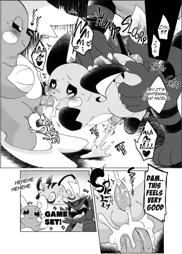 MIND BREAK ♂2 Fhentai - Page 122