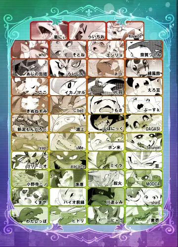 MIND BREAK ♂2 Fhentai - Page 2