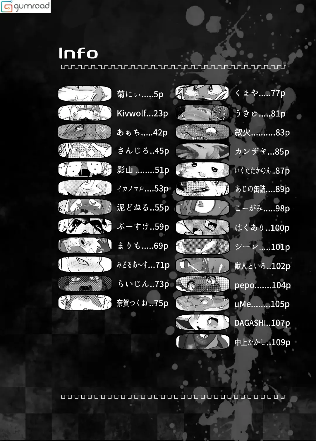 MIND BREAK ♂ Fhentai - Page 3