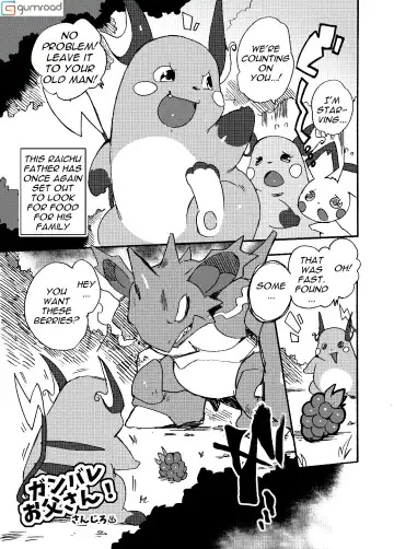 MIND BREAK ♂ Fhentai - Page 45