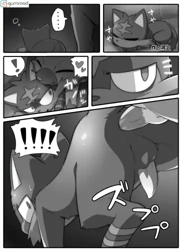 MIND BREAK ♂ Fhentai - Page 96