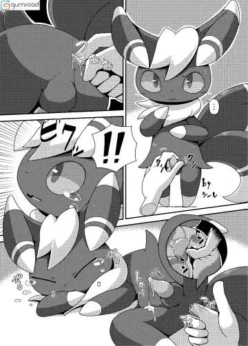 MIND BREAK ♂ Fhentai - Page 99