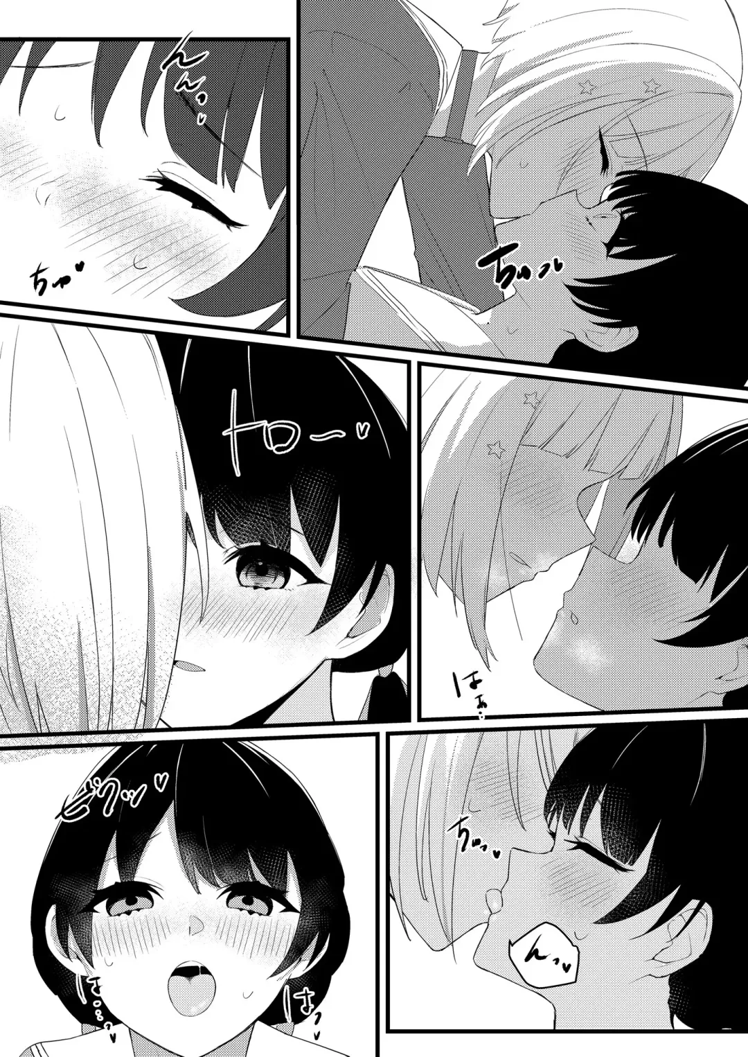 depth Fhentai.net - Page 8