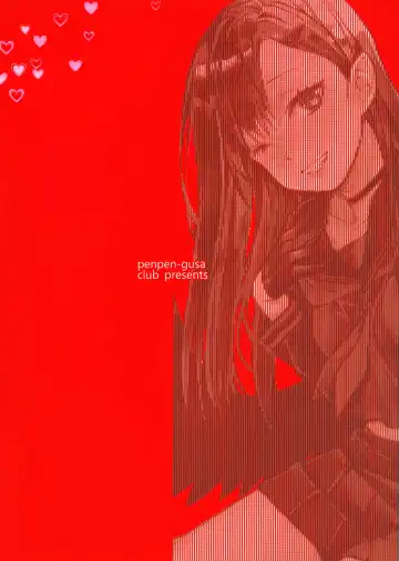 [Katase Minami] Nakamasa Ichika to Ichaicha Love Love Shitai | 想和仲〇一花卿卿我我恩恩爱爱腻一块 Fhentai - Page 17