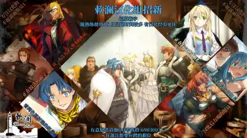 [Katase Minami] Nakamasa Ichika to Ichaicha Love Love Shitai | 想和仲〇一花卿卿我我恩恩爱爱腻一块 Fhentai - Page 18