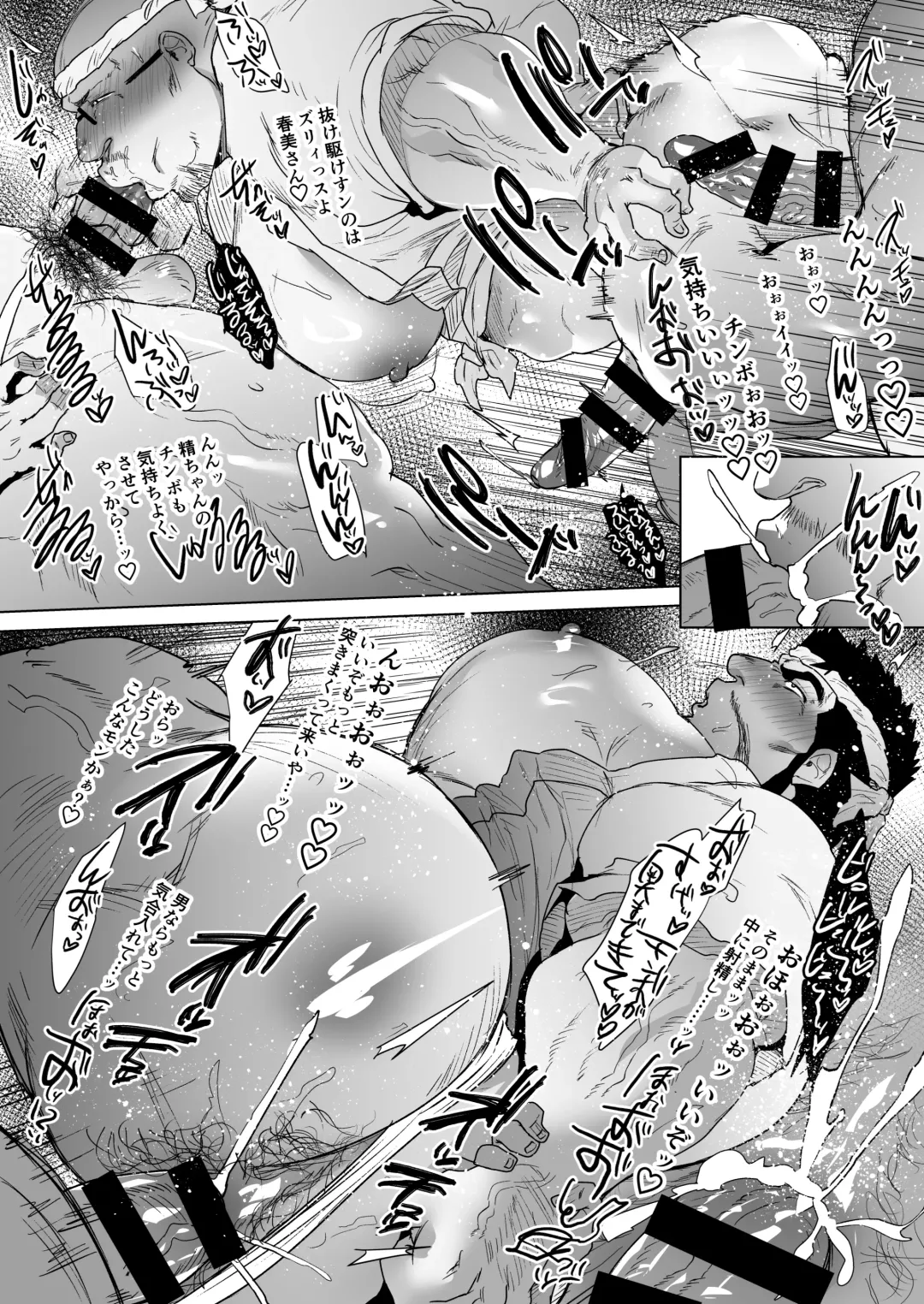 [Sakana Noko] イベント配布したおまけの折本2 Fhentai - Page 3