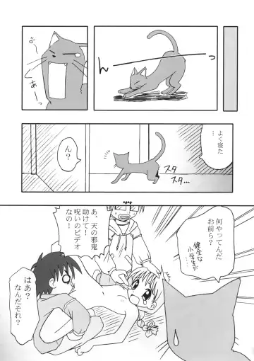 [J.sairo - Marunosuke] reichosa.com Fhentai - Page 43