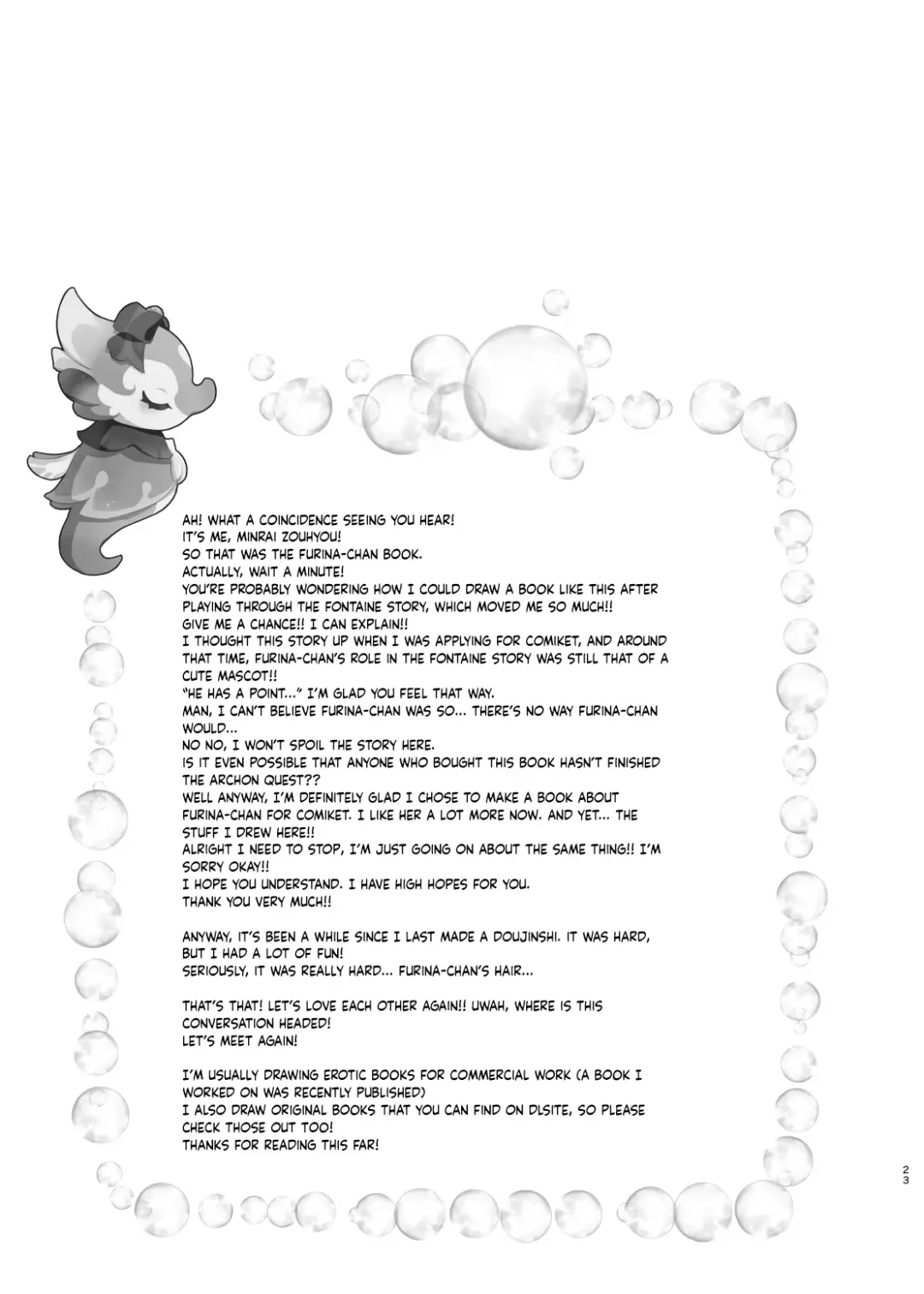 [Minarai Zouhyou] Boku wa Otokonoko ja Nai! ~Suijin Dansei Giwaku Saiban Gijiroku~ | I am not a boy! ~The Trial of the Hydro Archons Suspected Manhood~ Fhentai - Page 22