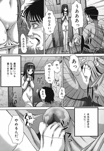 [Itou] Shikkin Chuudoku Fhentai.net - Page 43