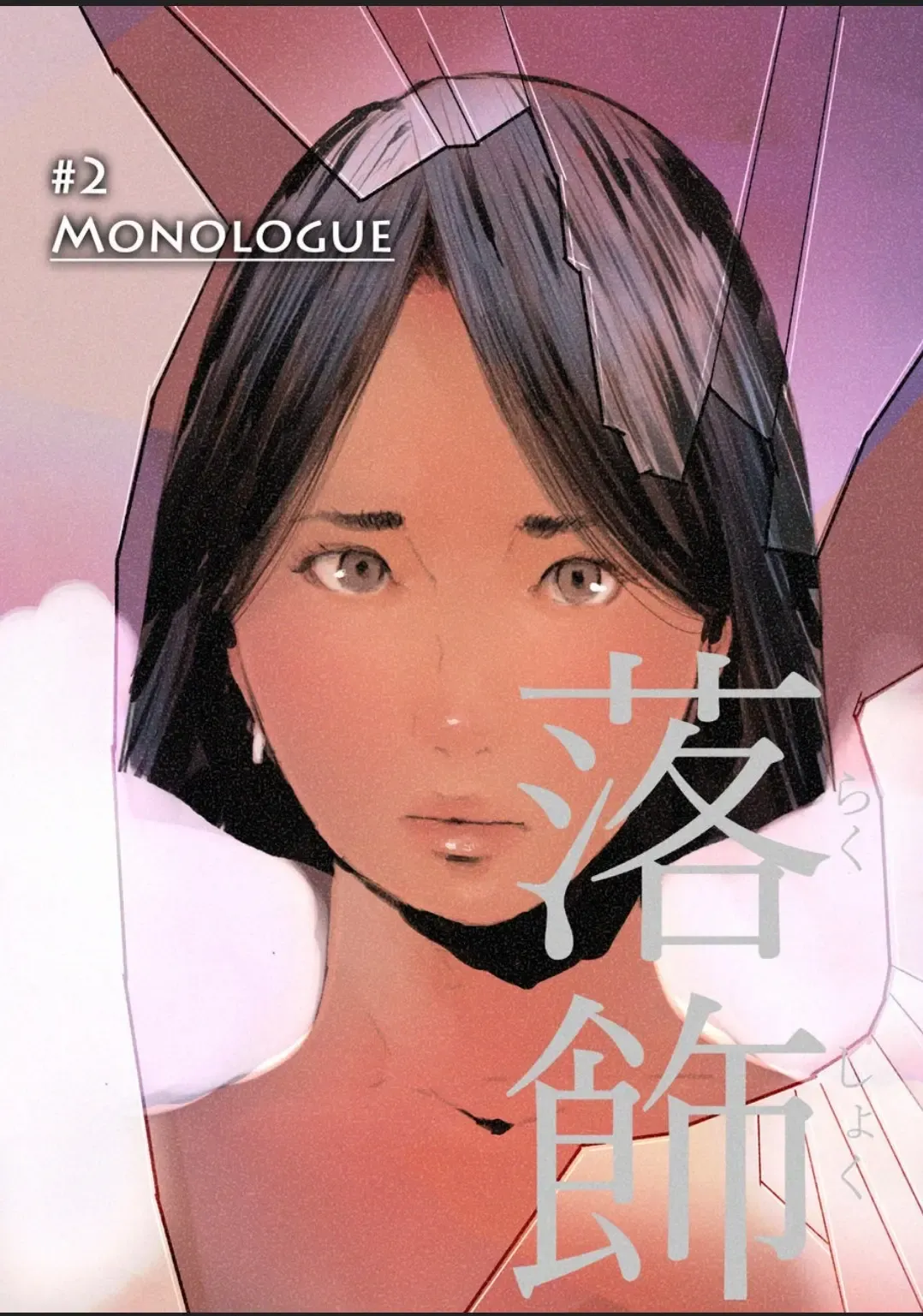 Rakusyoku Fhentai - Page 19