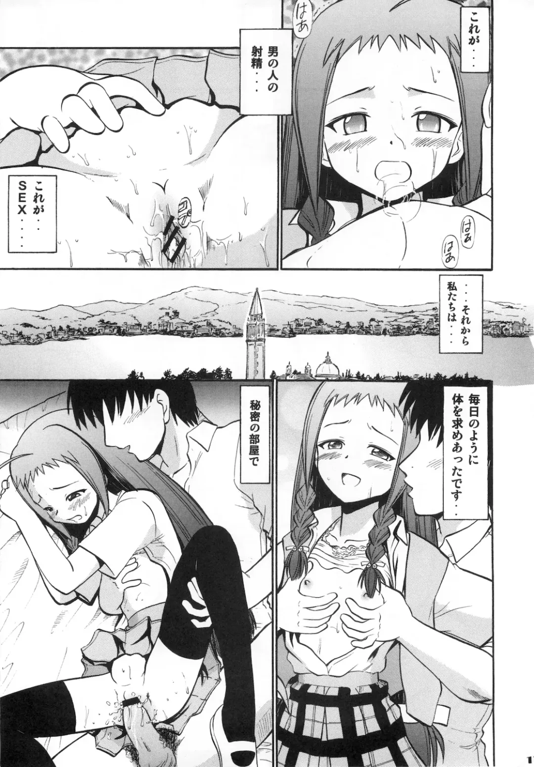 [Deep Purple 72] Yue no Koisuru Heart Fhentai.net - Page 17