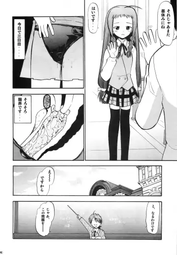 [Deep Purple 72] Yue no Koisuru Heart Fhentai.net - Page 20