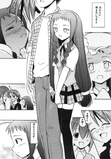 [Deep Purple 72] Yue no Koisuru Heart Fhentai.net - Page 6