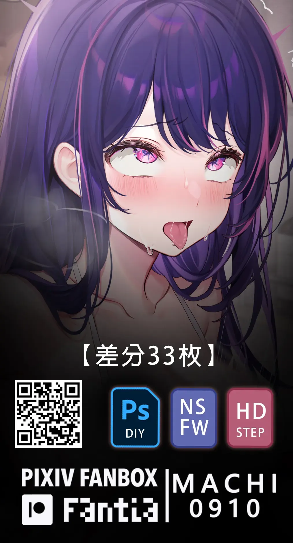 [Machi] Machi (4632856) 2024.10.26 Fhentai - Page 122