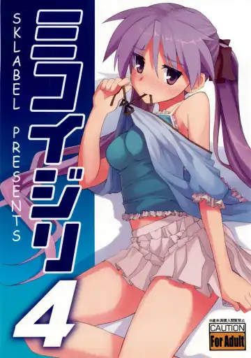 Read [Katochin] Miko Ijiri 4 - Fhentai.net