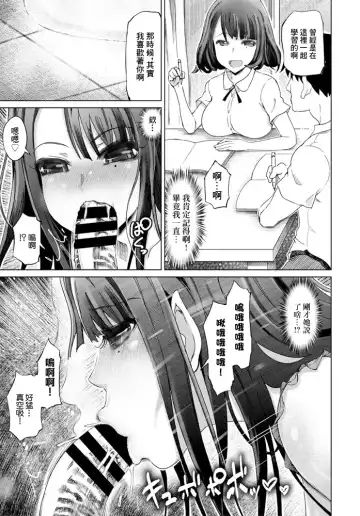 [Marukidou] Midara Zome Junpaku  Kajitsu Fhentai.net - Page 15