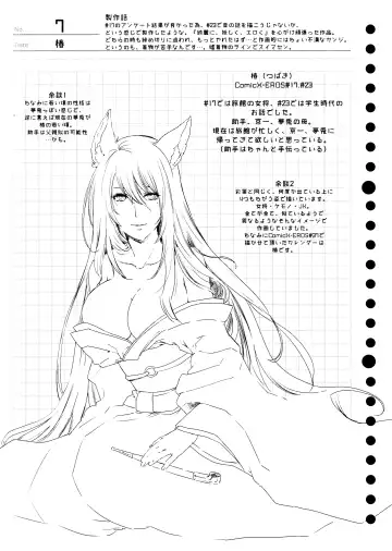 [Hiyoshi Hana] Zantei Matome Fhentai - Page 7