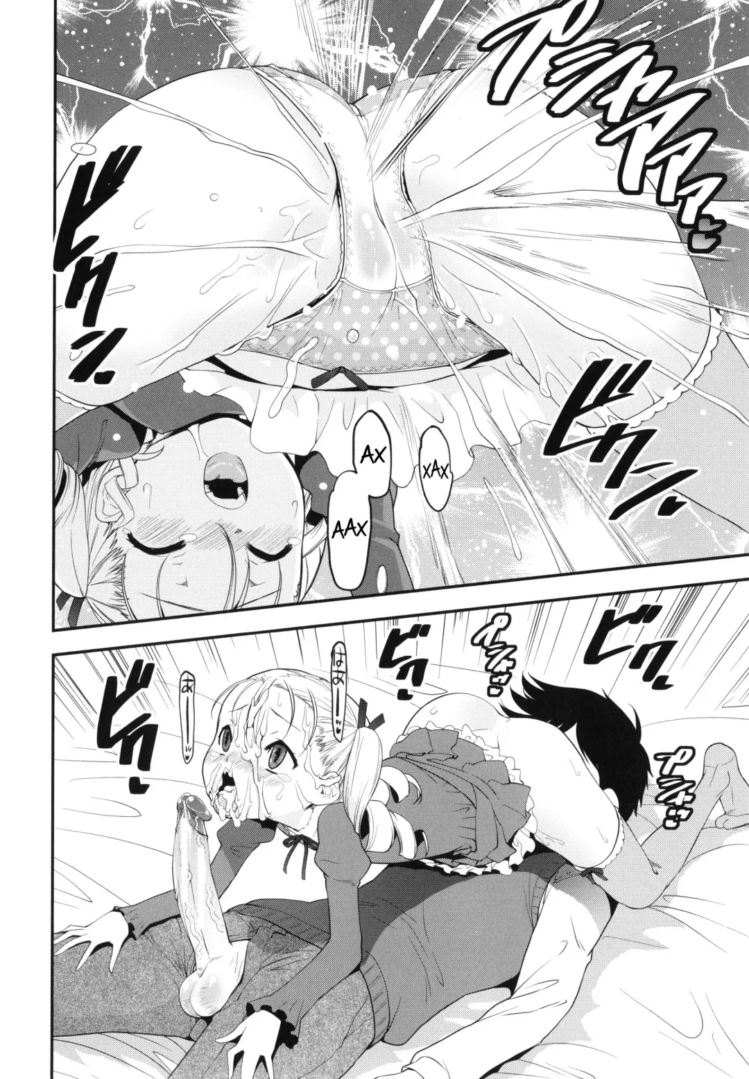 [Shin Fuzen] Ninshin! Ikenai Ojou-sama!! | Капризная барышня хочет забеременеть Fhentai - Page 16