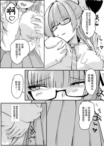 [Pitd] Pitworks Fhentai - Page 10